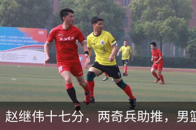 赵继伟十七分，两奇兵助推，男篮生死战不掉链，庞峥麟终成即战力